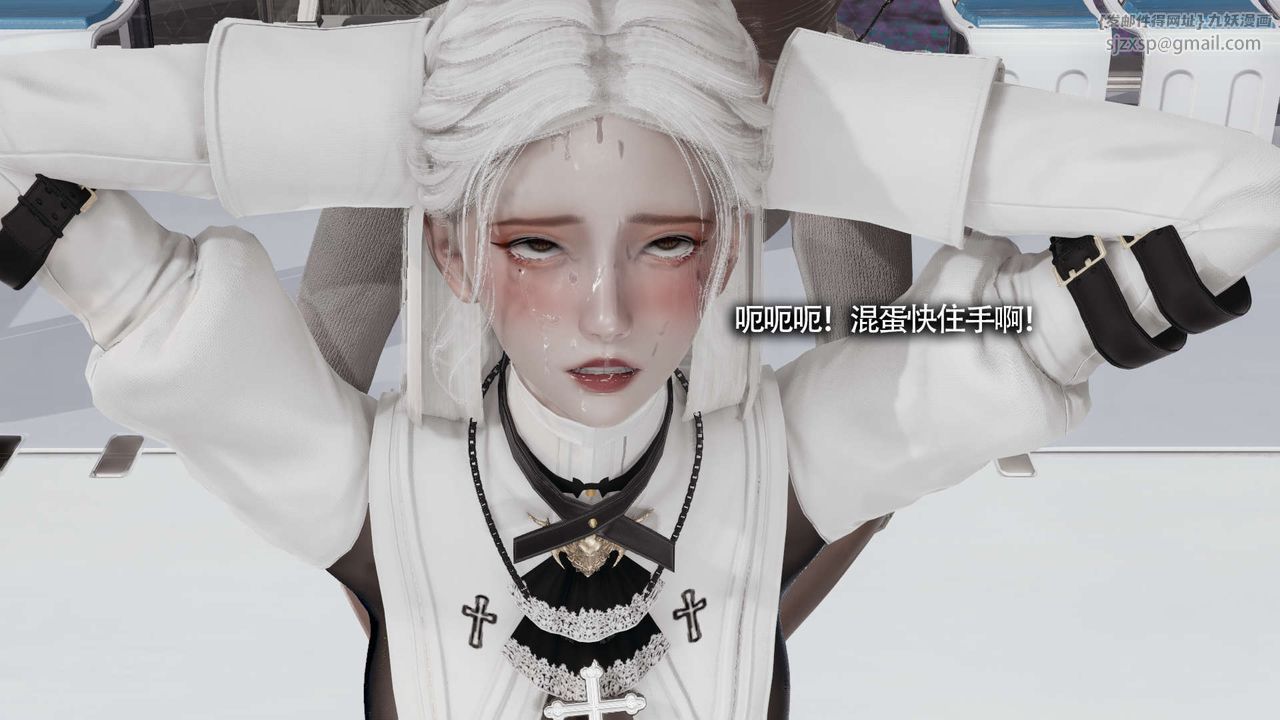 [3D]魔導世界第20話