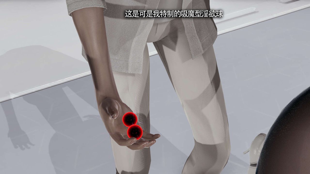 [3D]魔導世界第20話