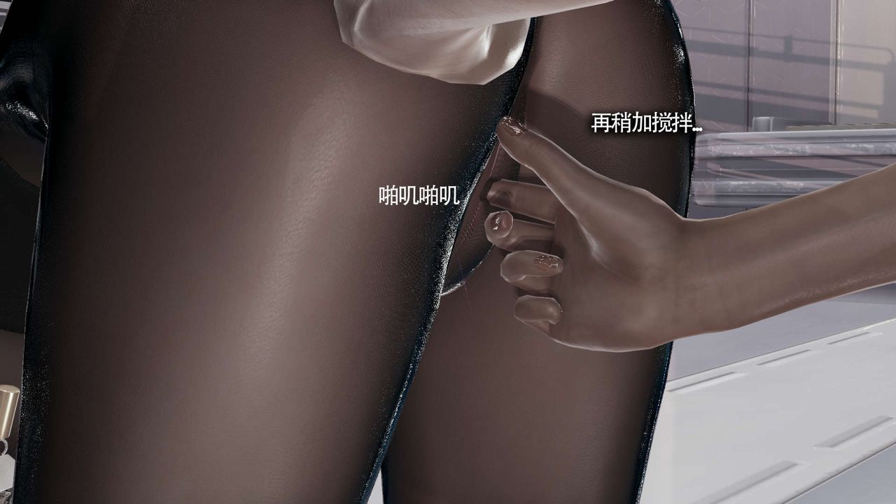 [3D]魔导世界第20話