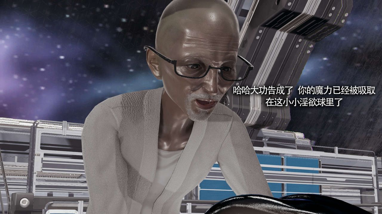 [3D]魔導世界第20話