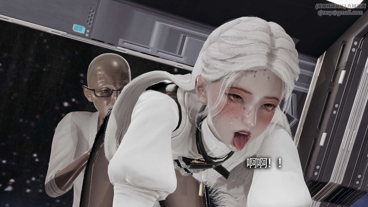 [3D]魔导世界第20話