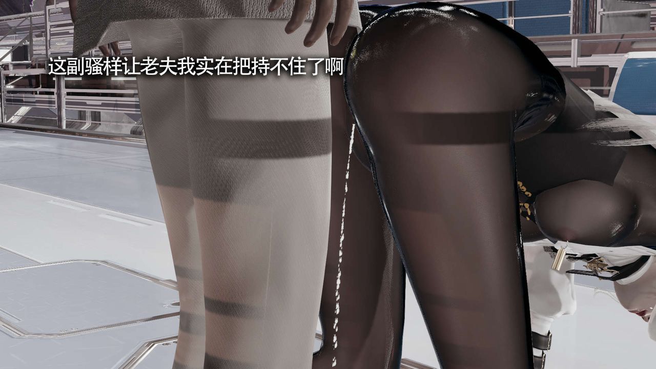 [3D]魔导世界第20話