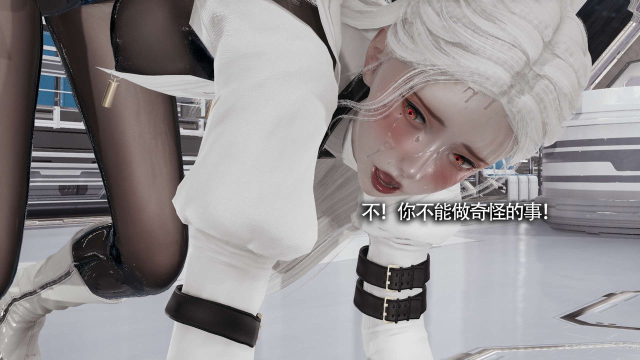 [3D]魔導世界第20話