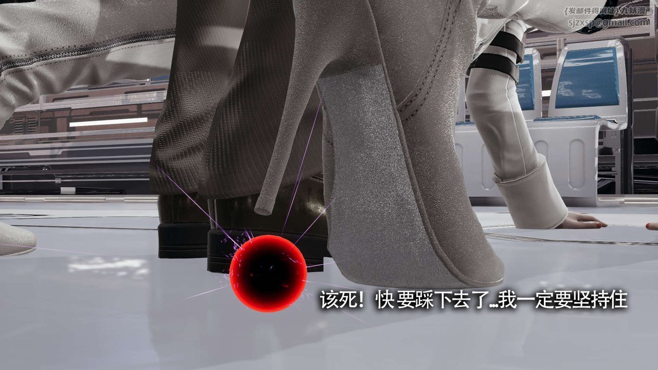 [3D]魔導世界第20話