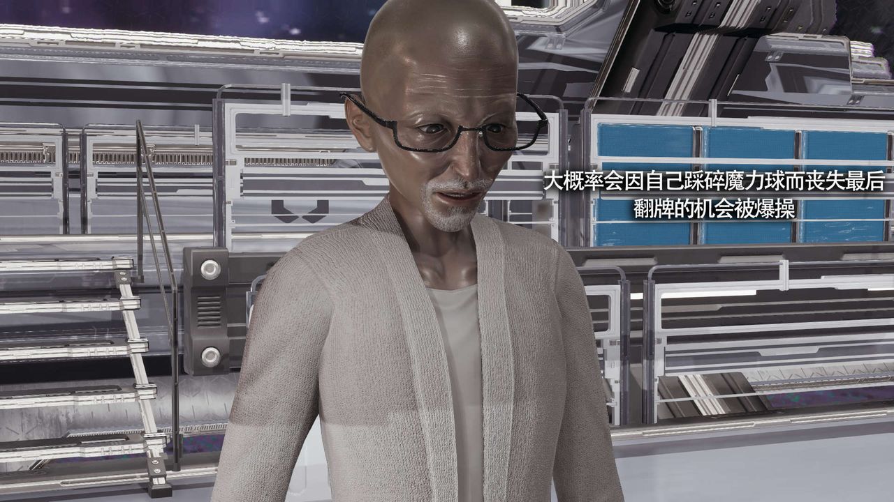 [3D]魔导世界第20話