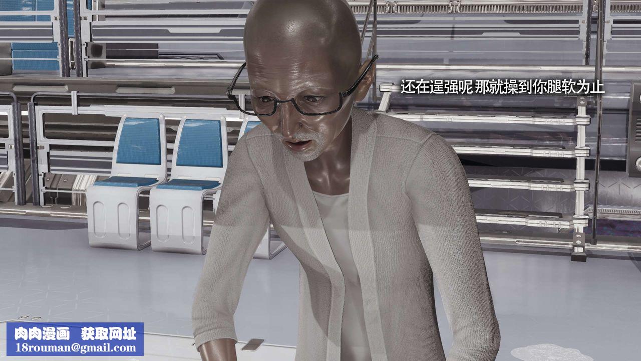 [3D]魔導世界第20話