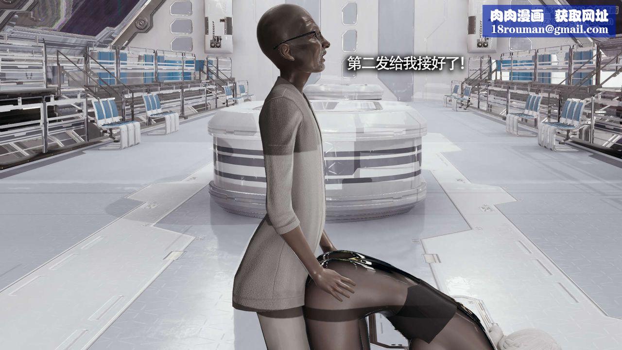 [3D]魔導世界第21話