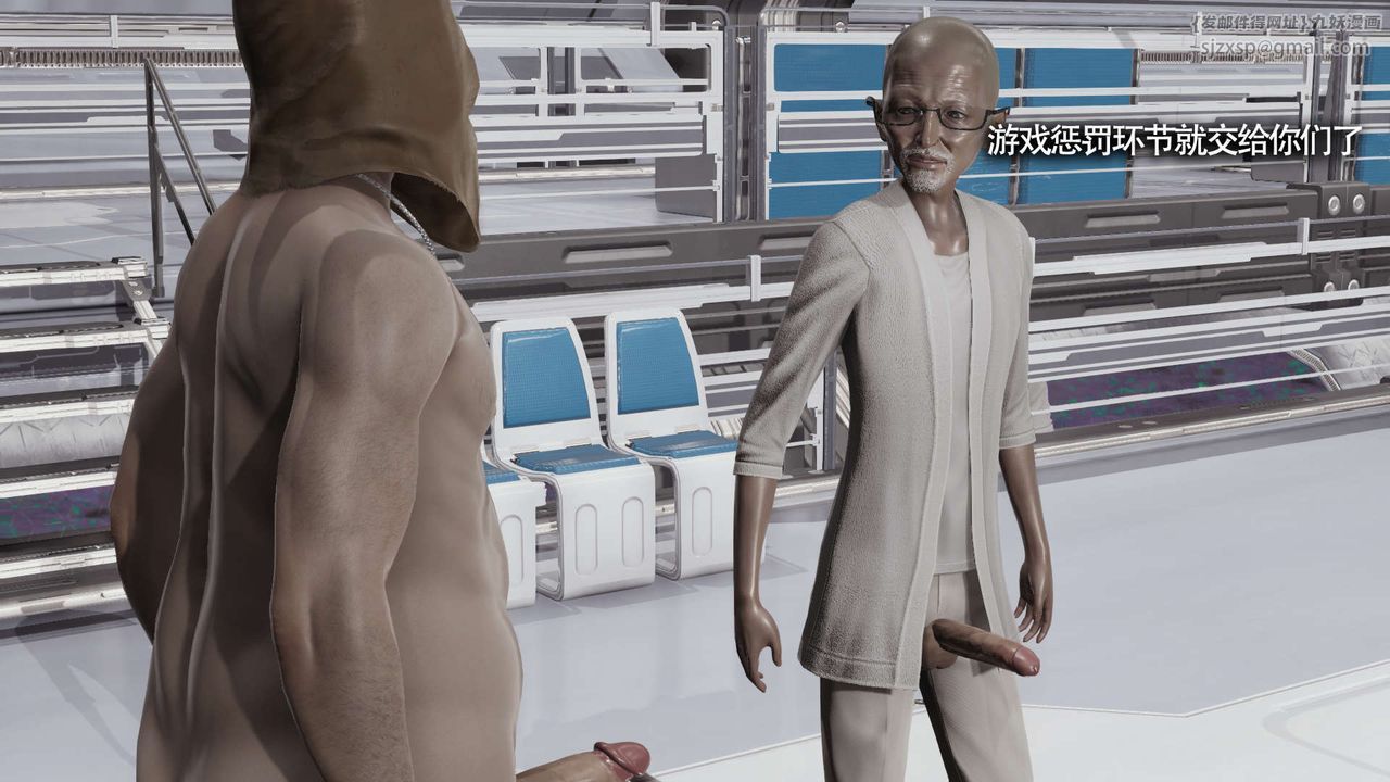 [3D]魔导世界第21話