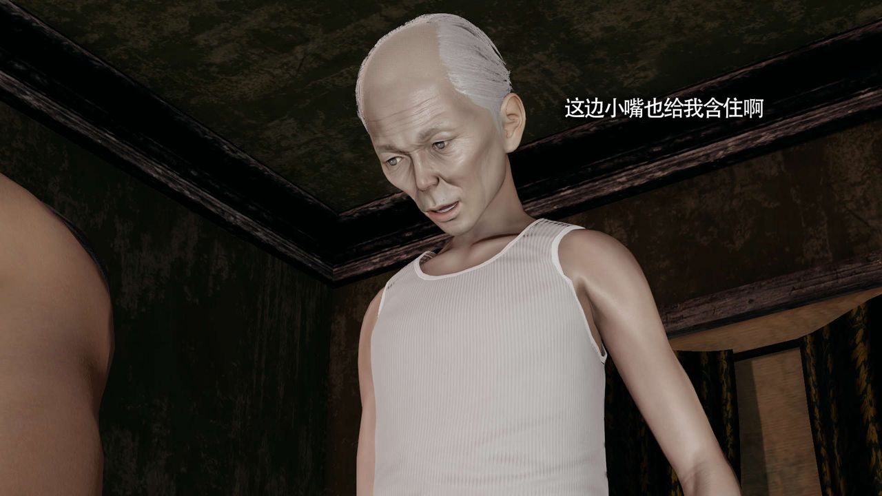 [3D]魔導世界第21話