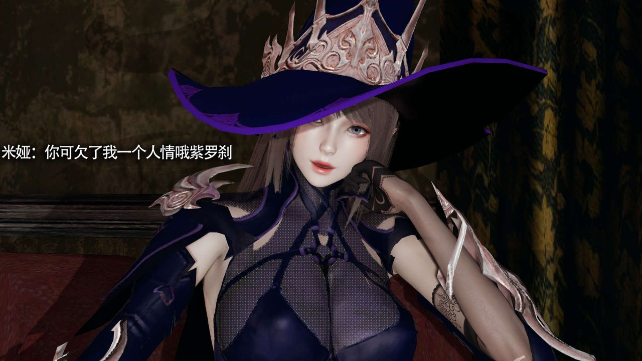 [3D]魔導世界第21話