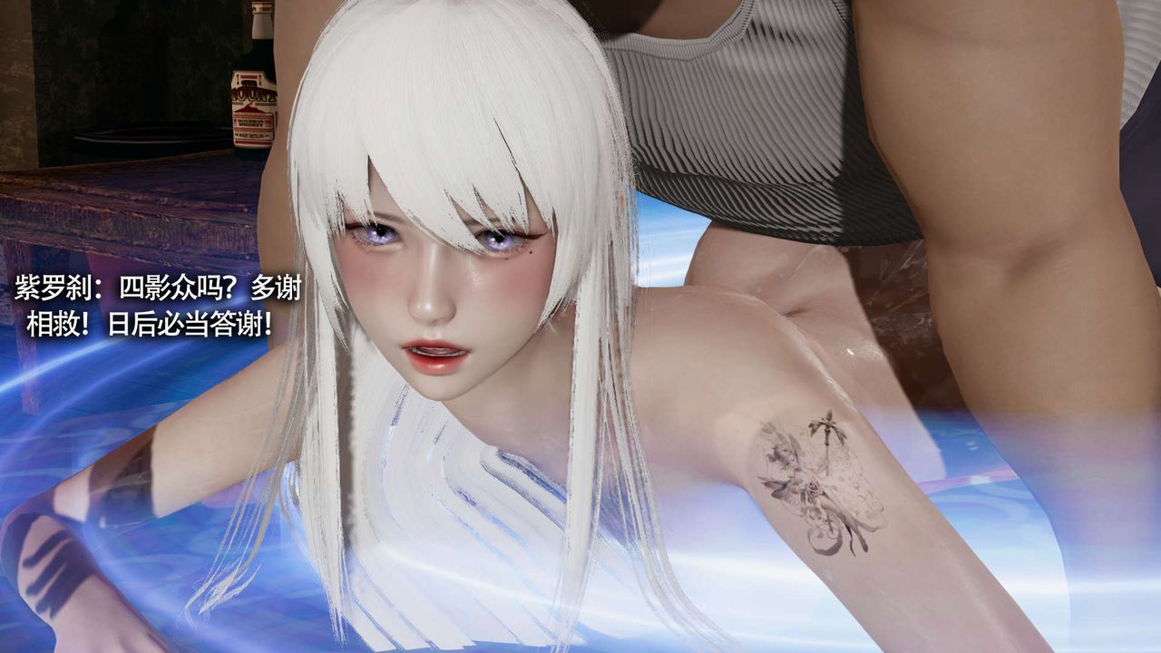 [3D]魔導世界第21話