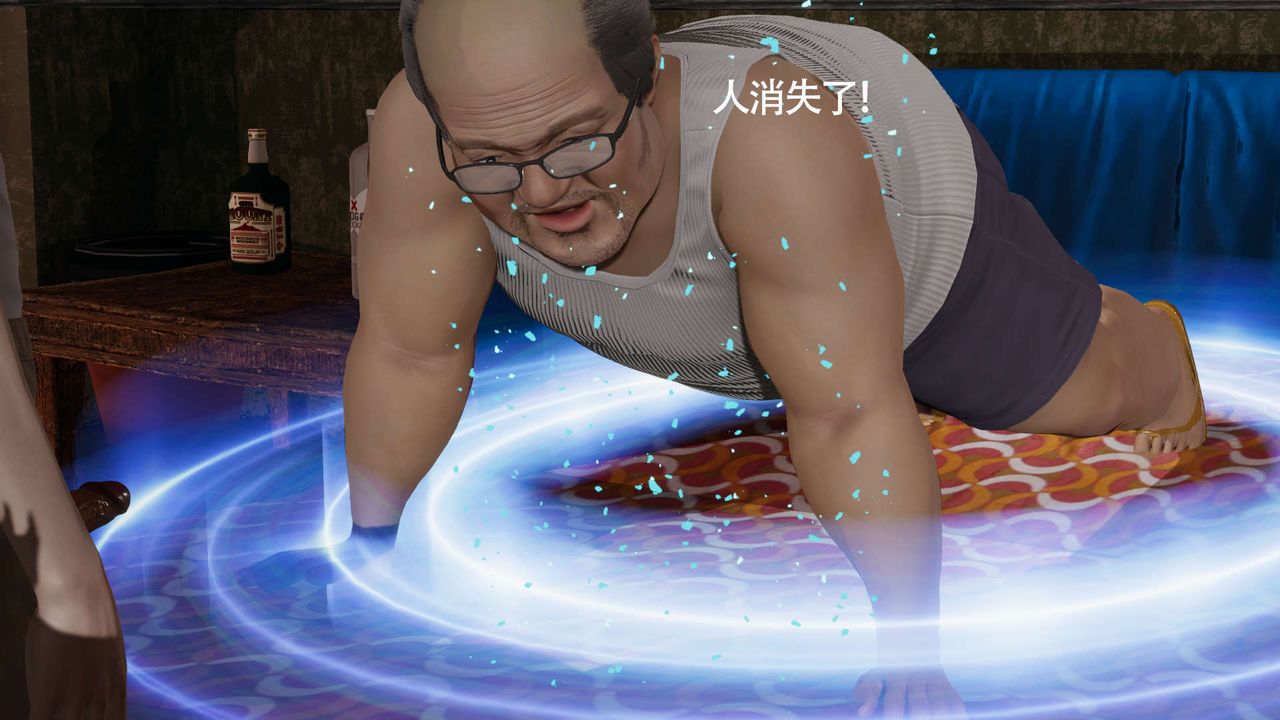 [3D]魔導世界第21話