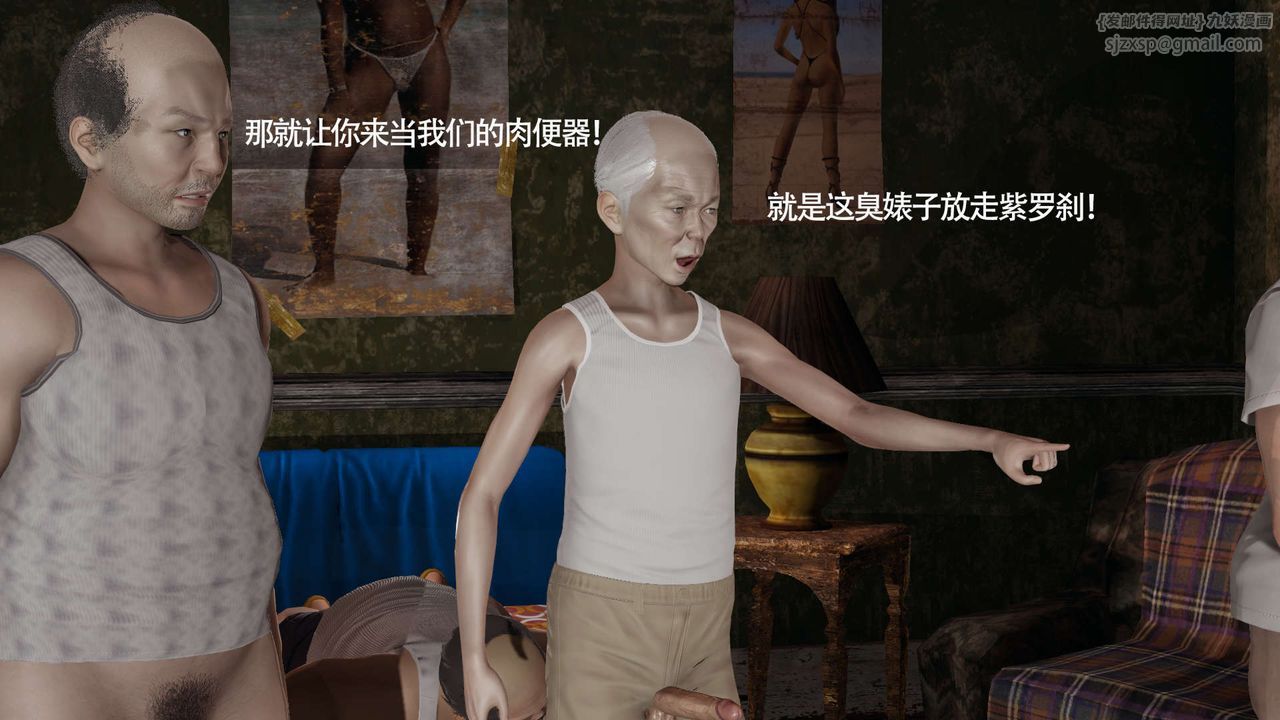 [3D]魔导世界第21話