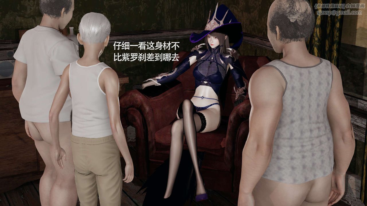 [3D]魔導世界第21話