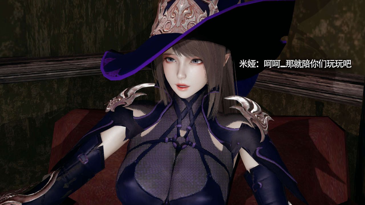 [3D]魔導世界第21話