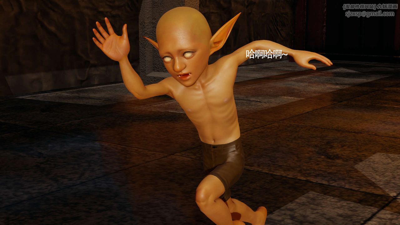 [3D]魔導世界第21話