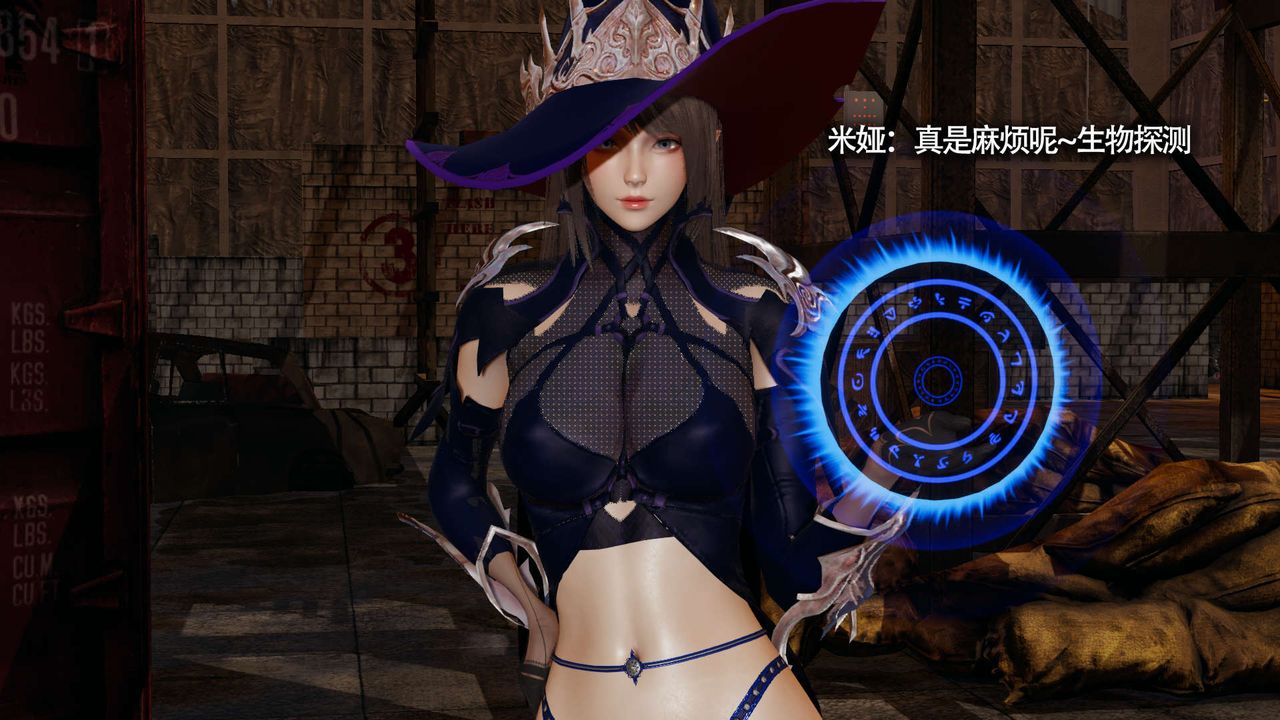 [3D]魔導世界第21話