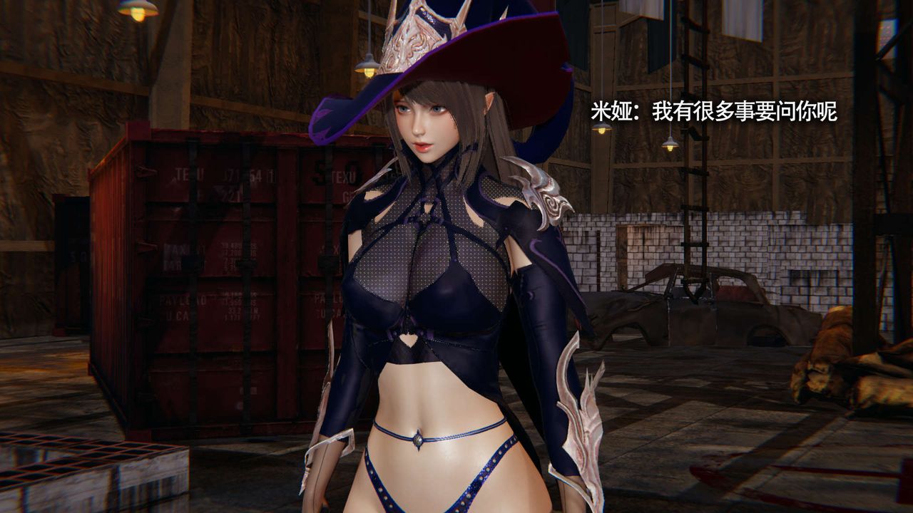 [3D]魔導世界第21話