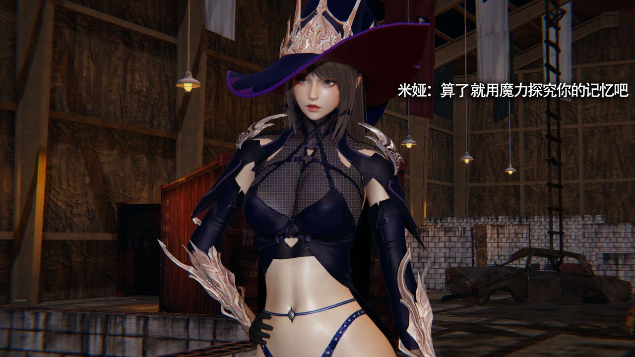 [3D]魔導世界第21話