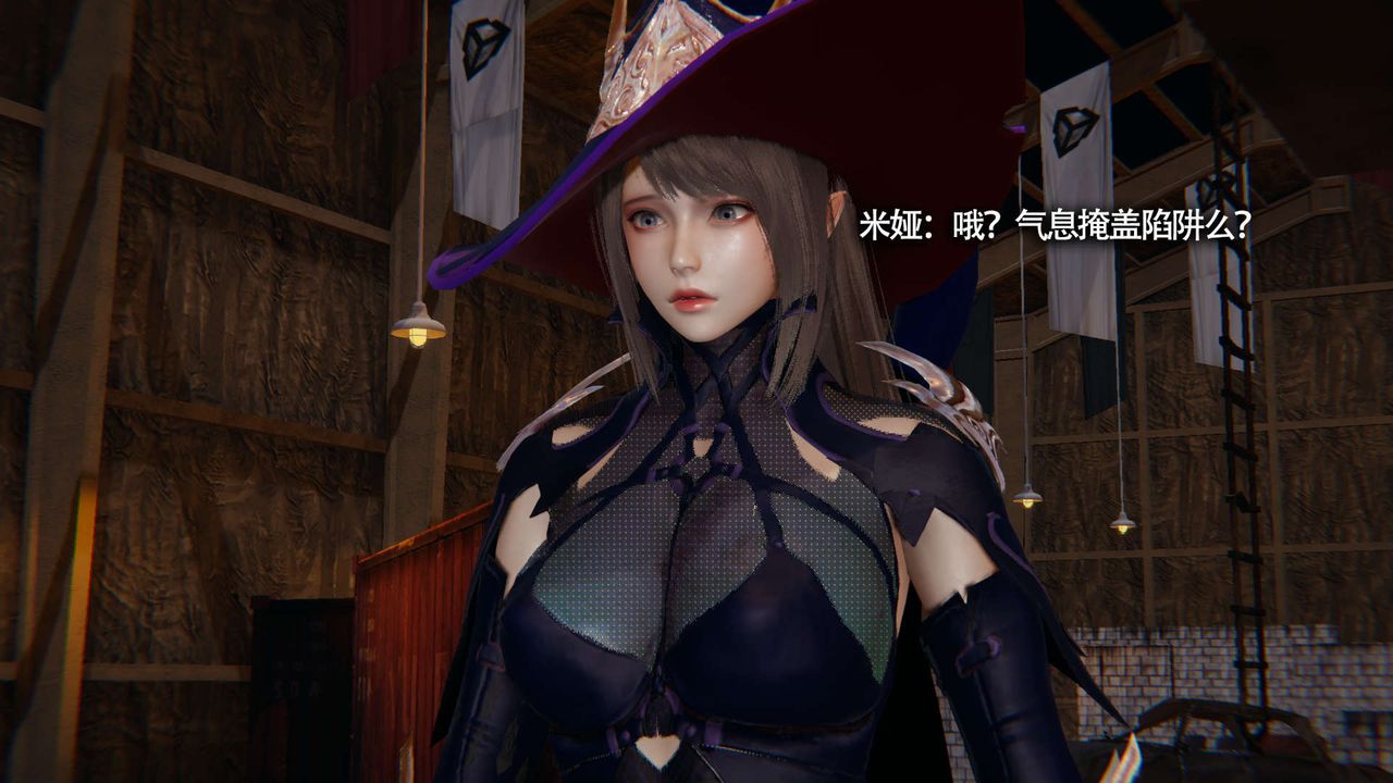 [3D]魔导世界第21話