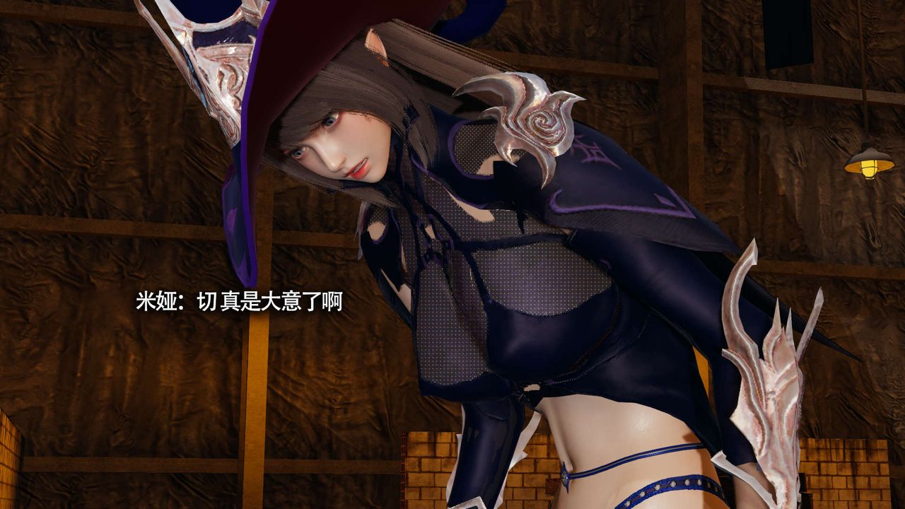 [3D]魔導世界第21話