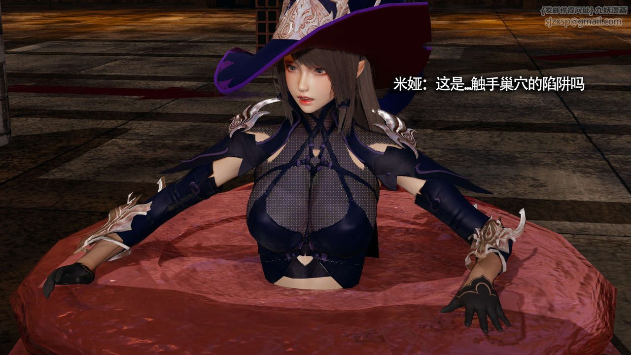 [3D]魔导世界第21話