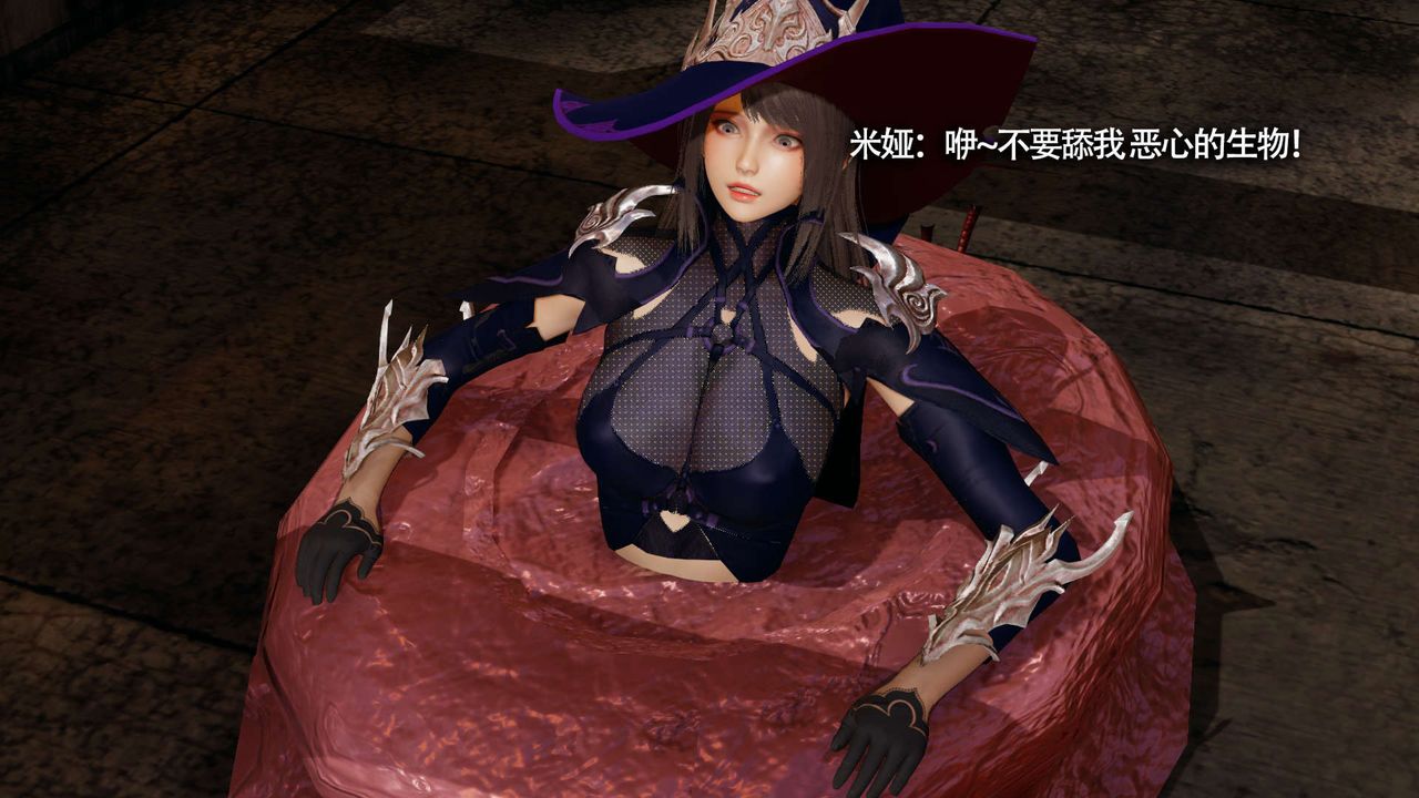 [3D]魔导世界第21話