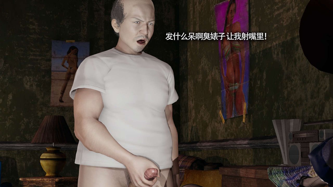 [3D]魔導世界第21話