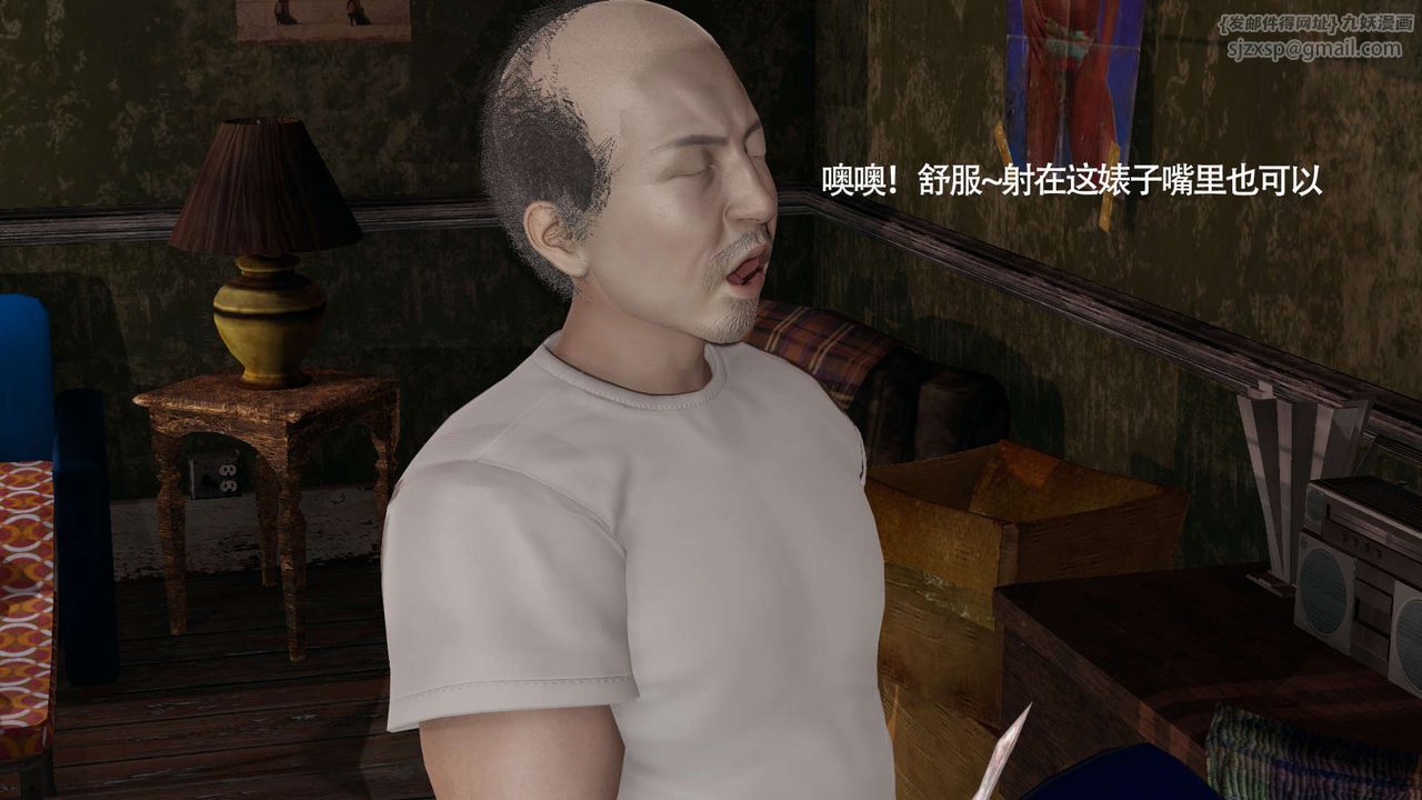 [3D]魔导世界第21話