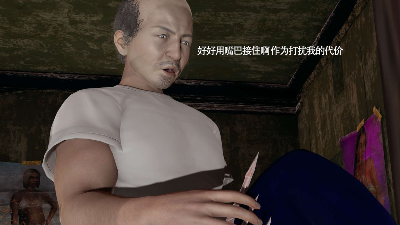 [3D]魔導世界第21話