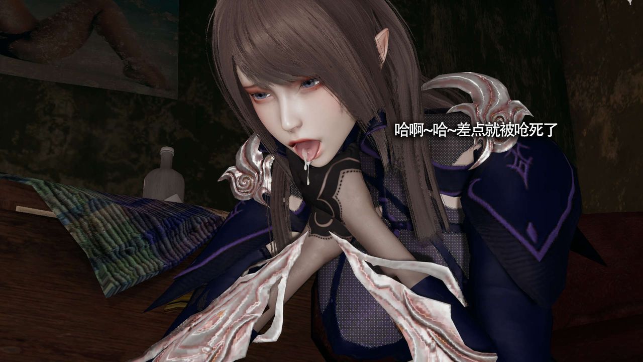 [3D]魔導世界第21話