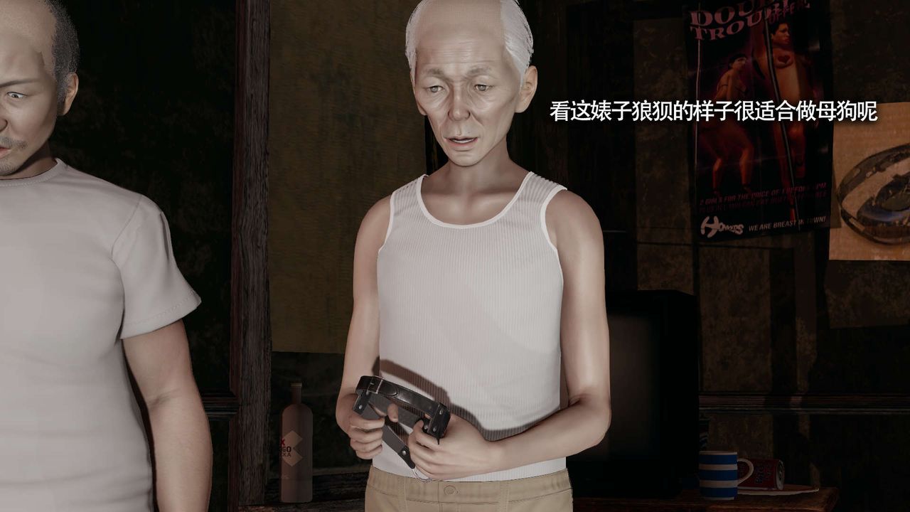 [3D]魔導世界第21話