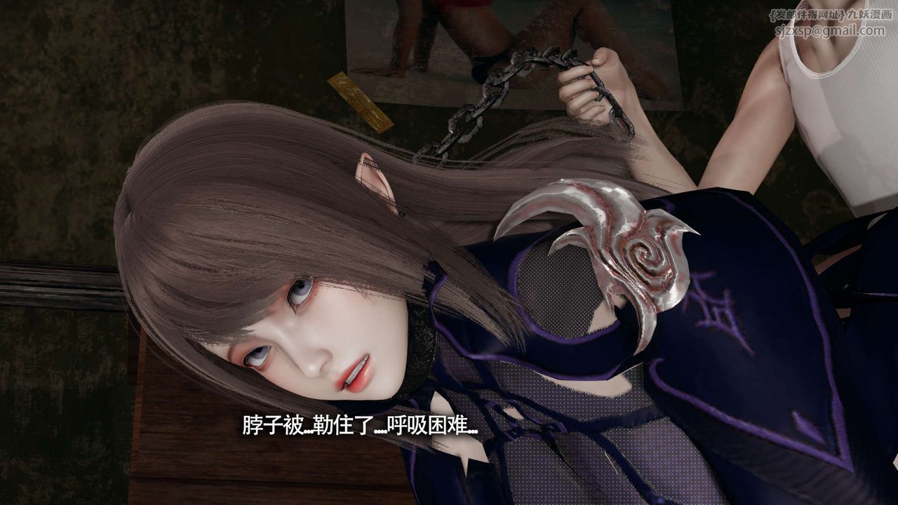 [3D]魔導世界第21話