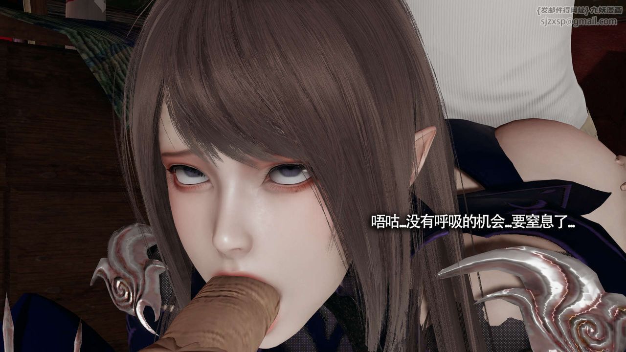 [3D]魔导世界第21話