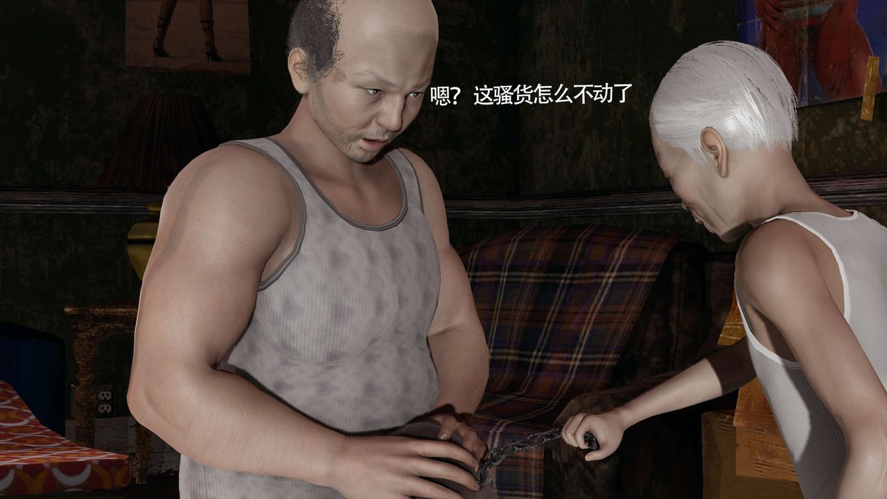 [3D]魔导世界第21話