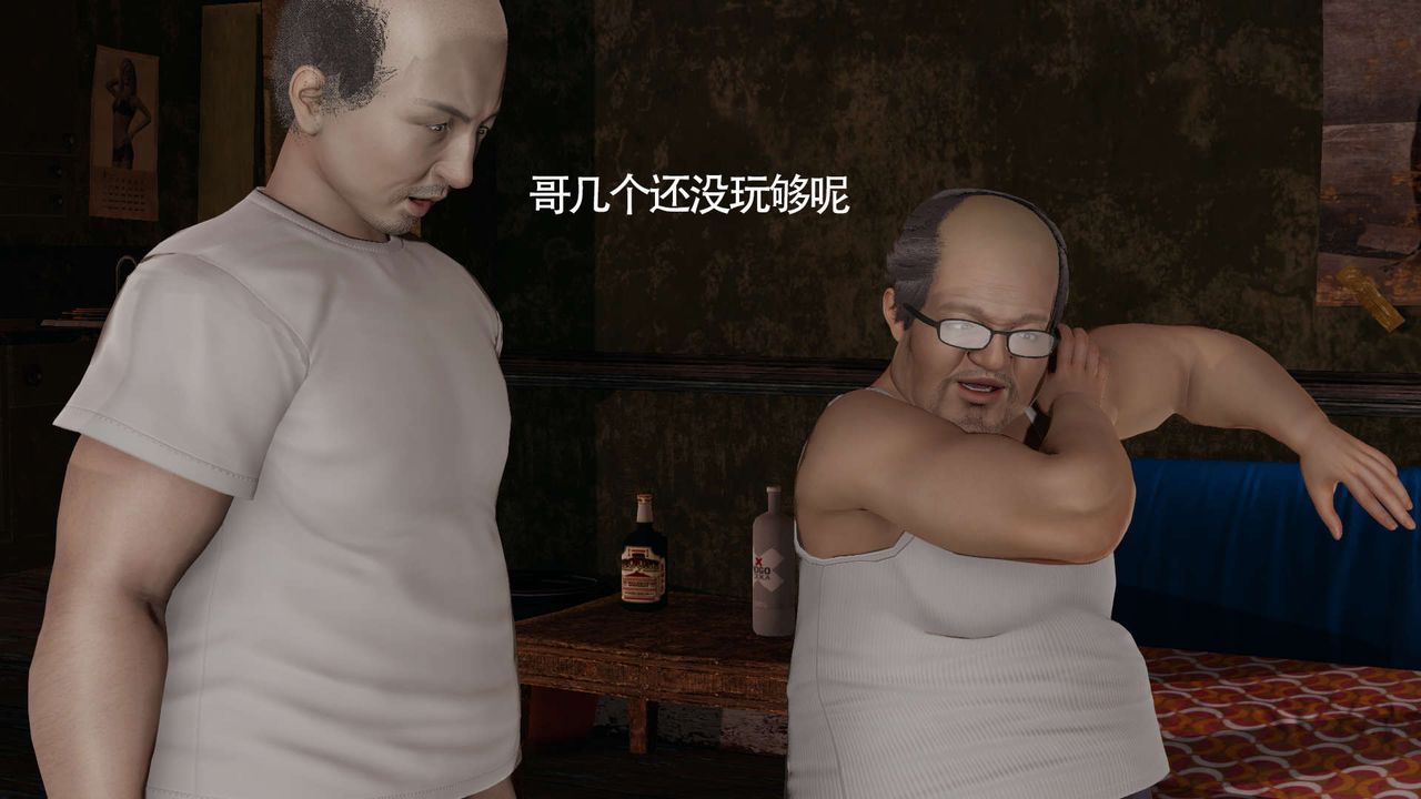 [3D]魔導世界第21話