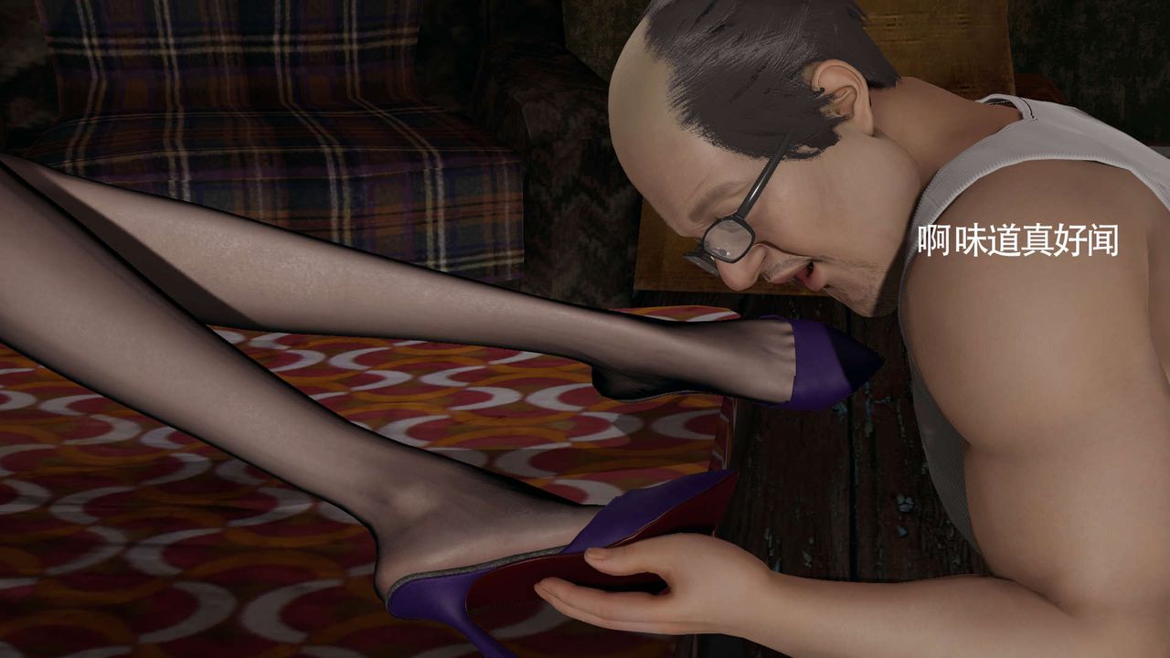 [3D]魔導世界第21話