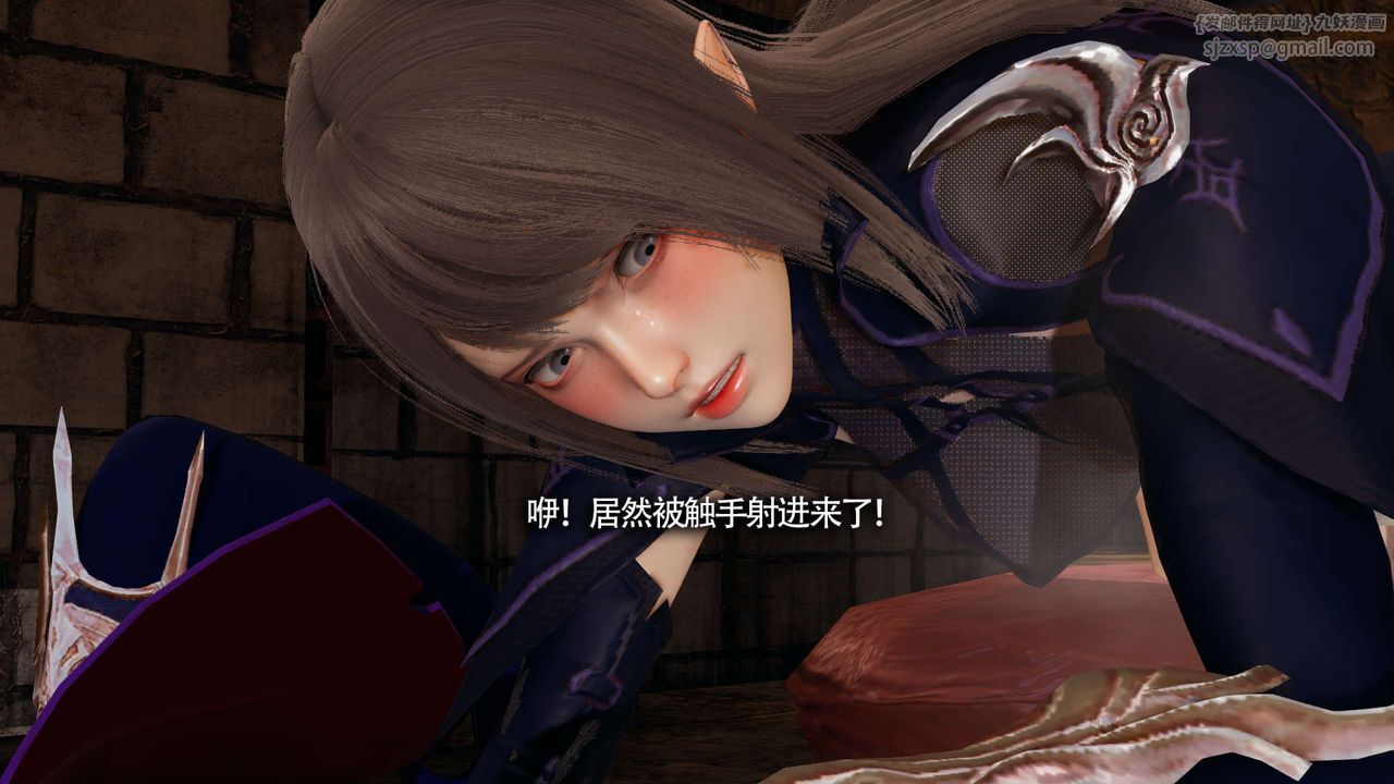 [3D]魔導世界第22話