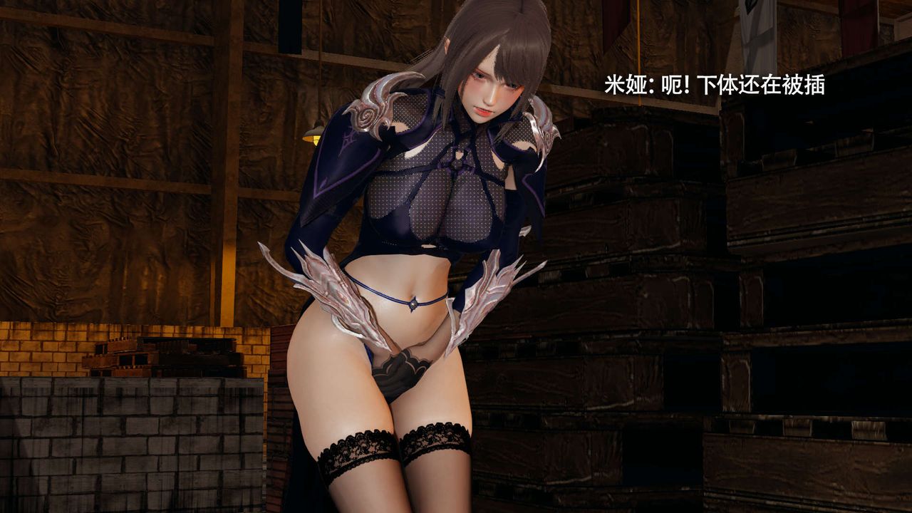 [3D]魔導世界第22話