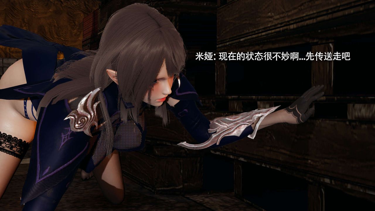 [3D]魔導世界第22話