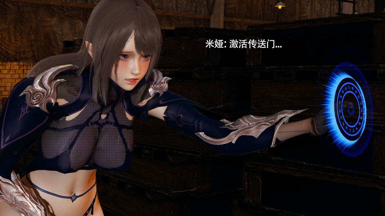 [3D]魔导世界第22話