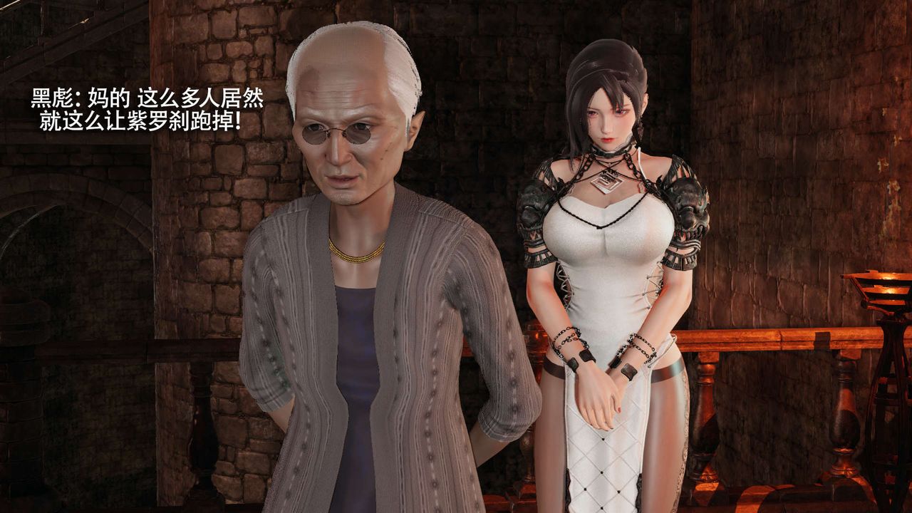 [3D]魔導世界第22話