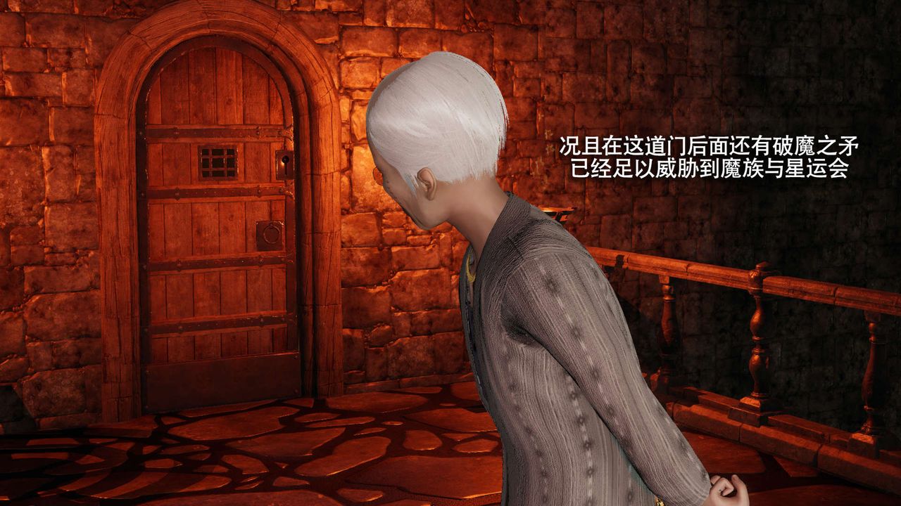 [3D]魔导世界第22話