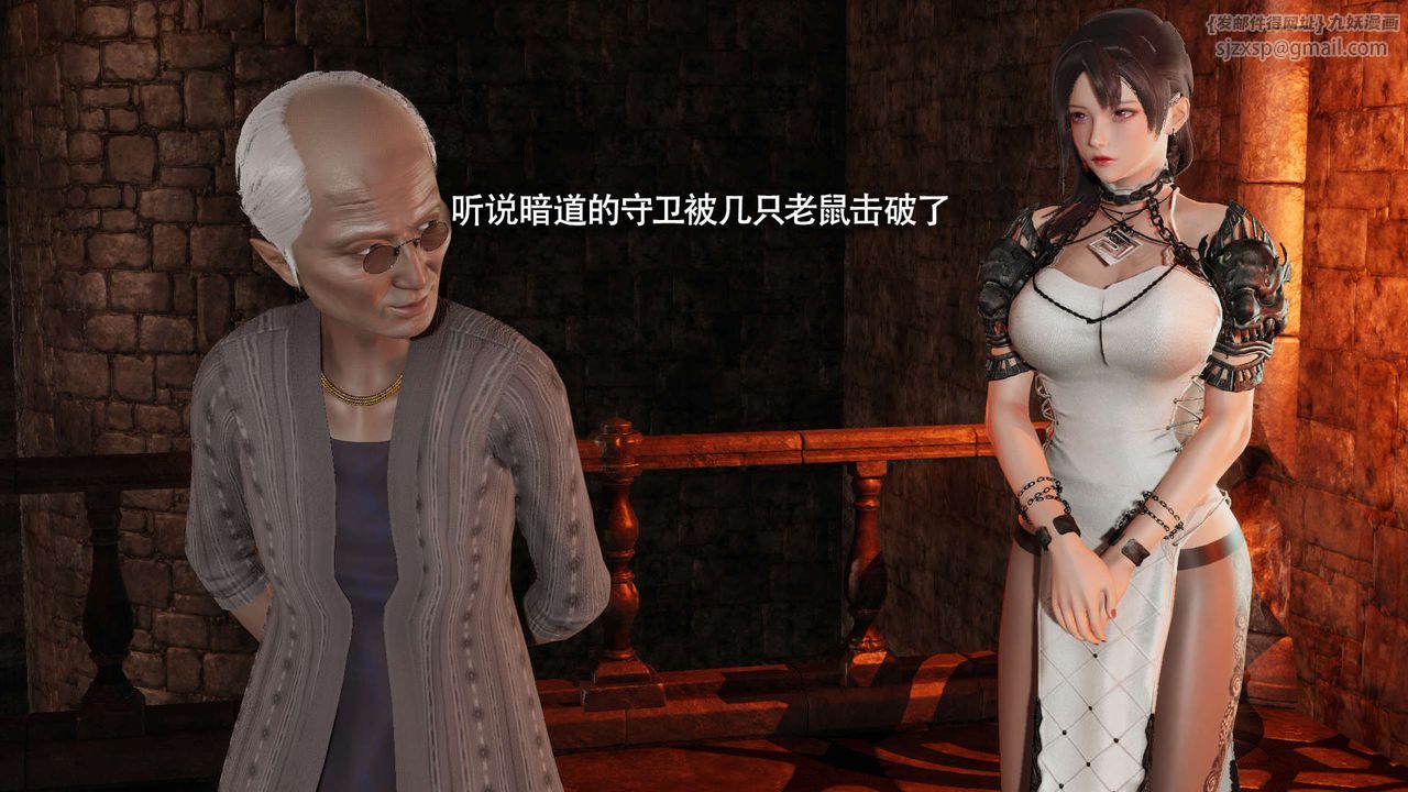 [3D]魔導世界第22話