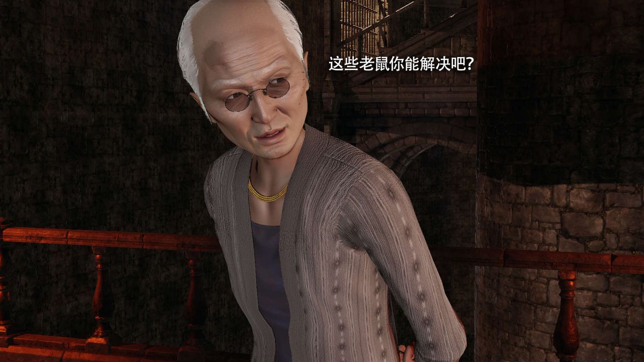 [3D]魔導世界第22話