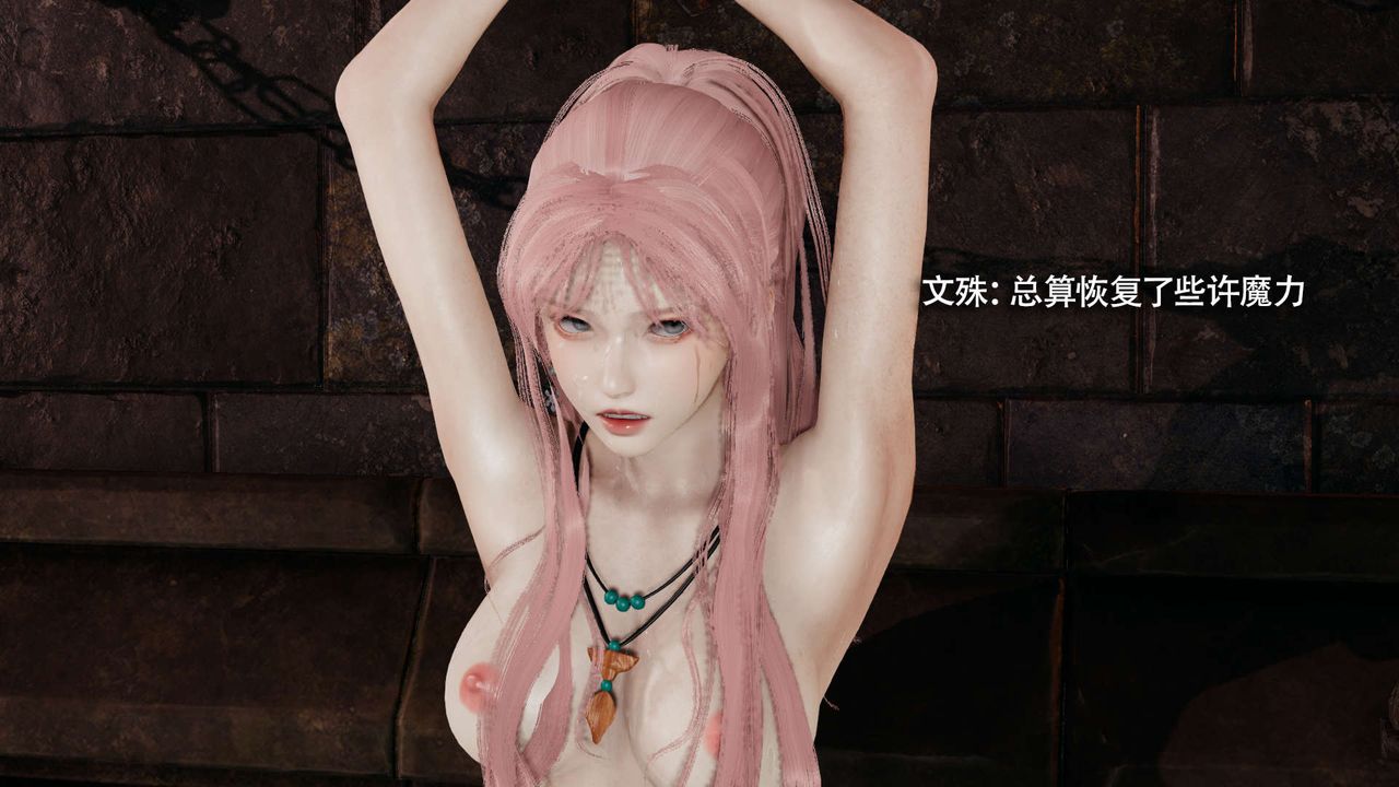 [3D]魔導世界第22話