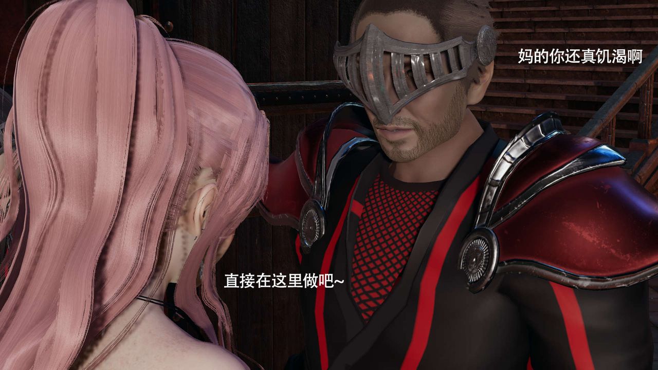 [3D]魔導世界第22話