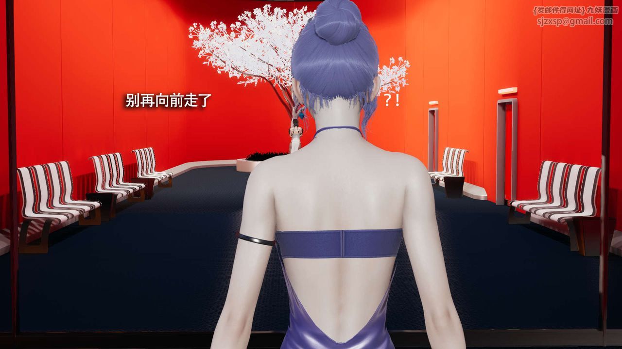 [3D]魔導世界第23話