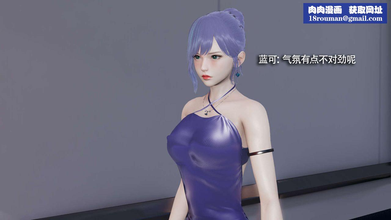 [3D]魔導世界第23話