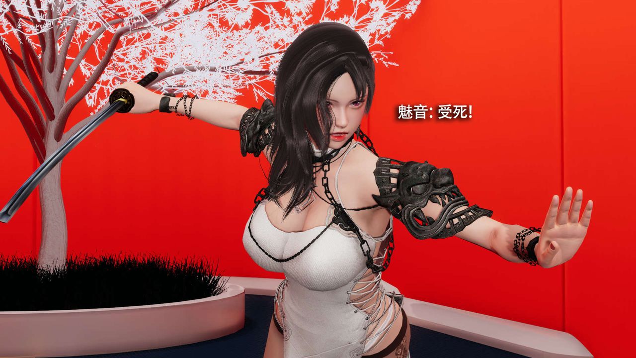 [3D]魔导世界第23話